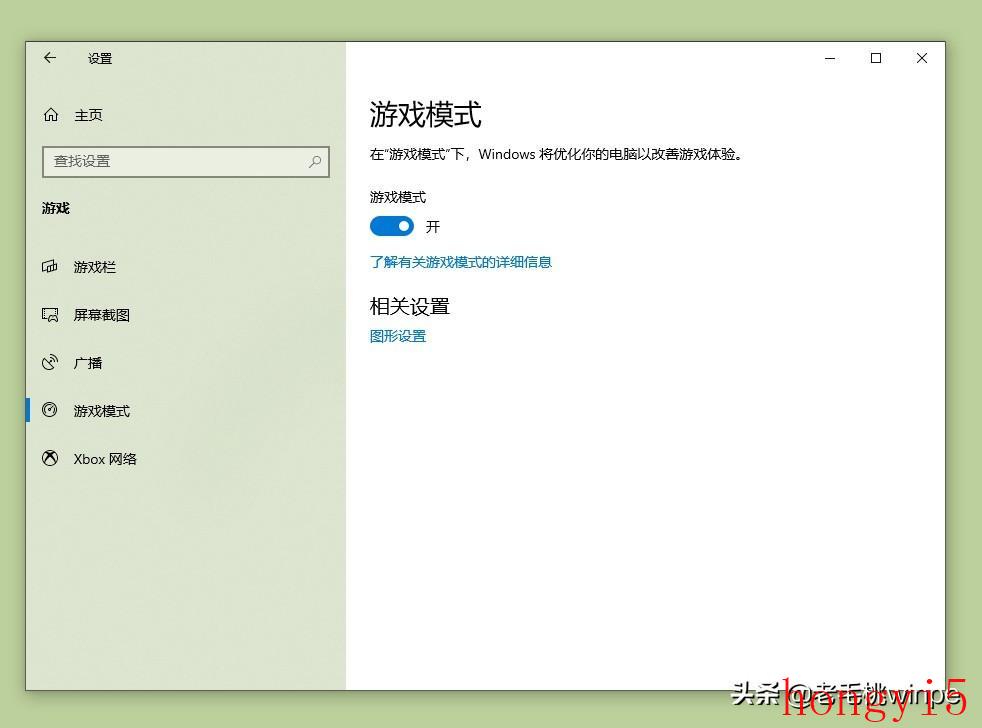 电脑很卡怎么办win10（win10卡顿严重完美解决）(图7)