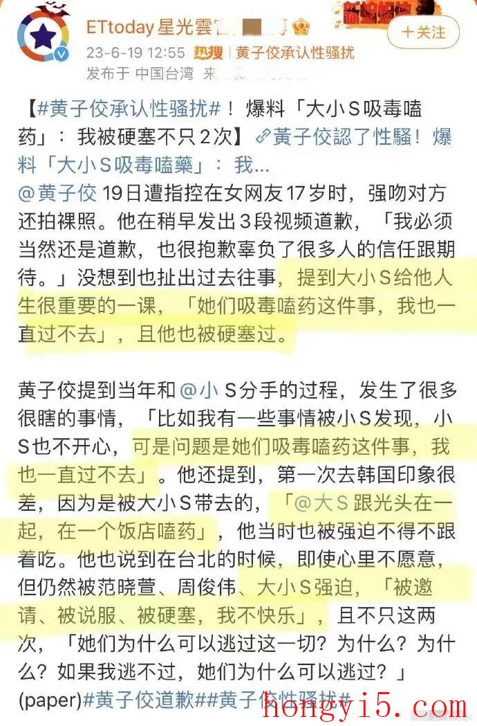 同为台湾艺人，这一次陈乔恩给大小S，狠