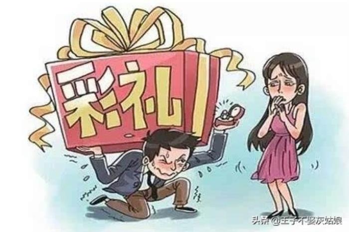 头婚男娶二婚女需要给钱吗（为什么头婚