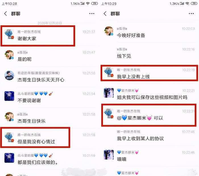 谢娜张杰离婚（谢娜被曝出轨肖战并怀孕