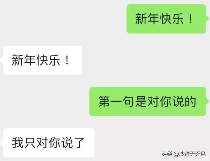 刚谈恋爱如何聊天（网友分享了刚谈恋爱