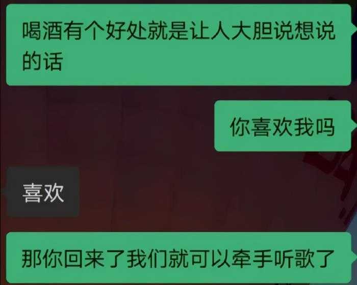 表达爱的图片（要勇敢地向喜欢的人表达