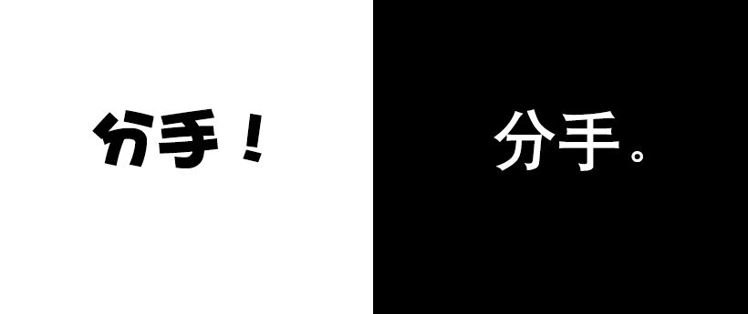 如何挽回女朋友 分手后挽回女朋友的方法