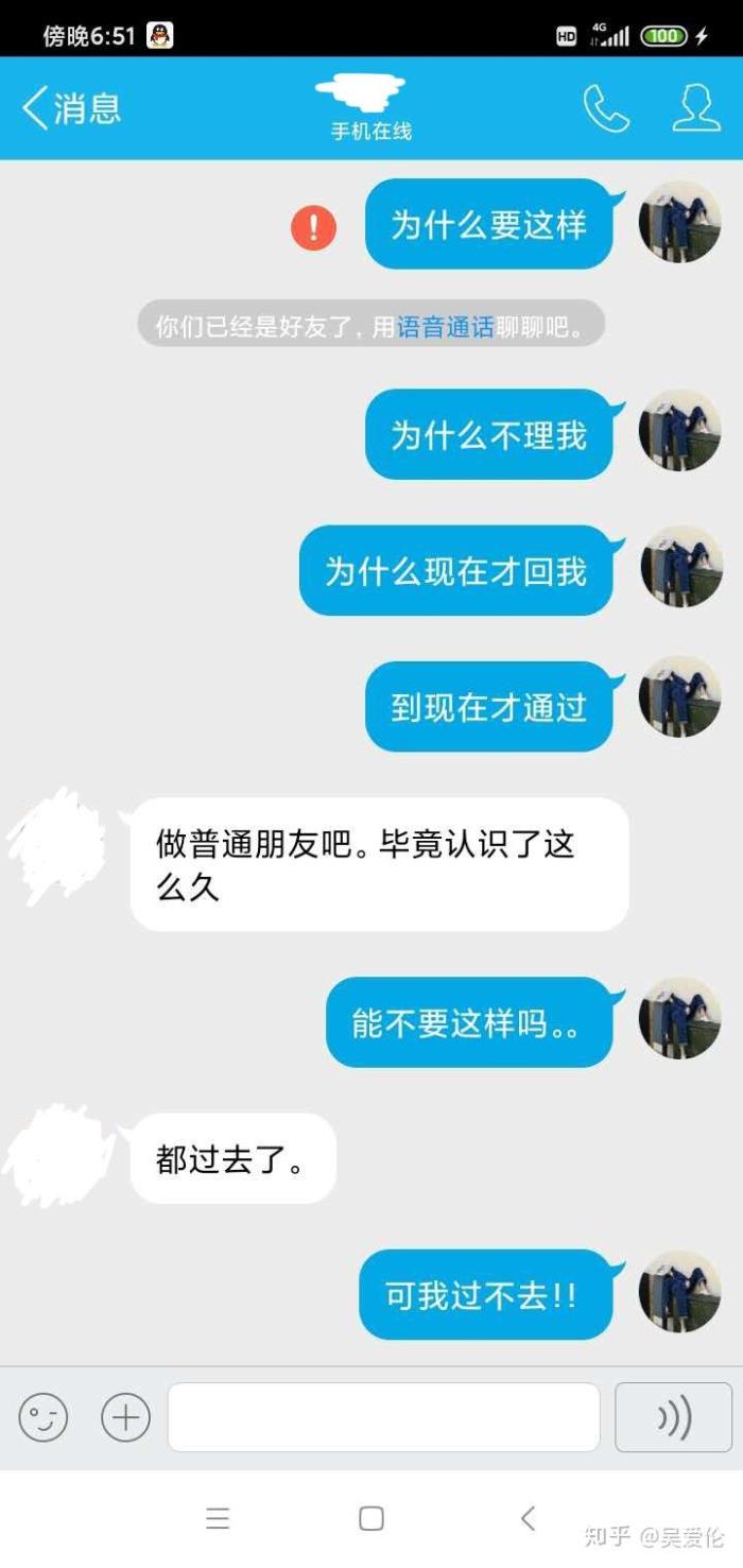 挽回机构有谁成功了（同时揭露情感机构