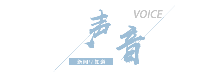 【8点见】官方回应高考数学题疑被泄露