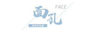 【8点见】官方回应高考数学题疑被泄露