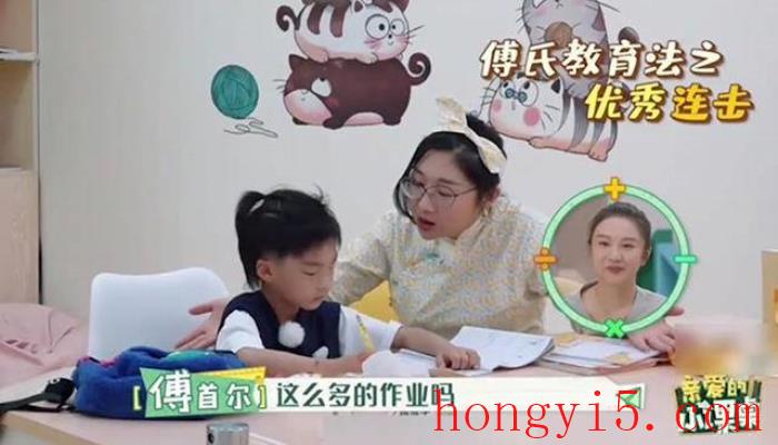 傅首尔经典句子（都来学傅首尔对孩子吹