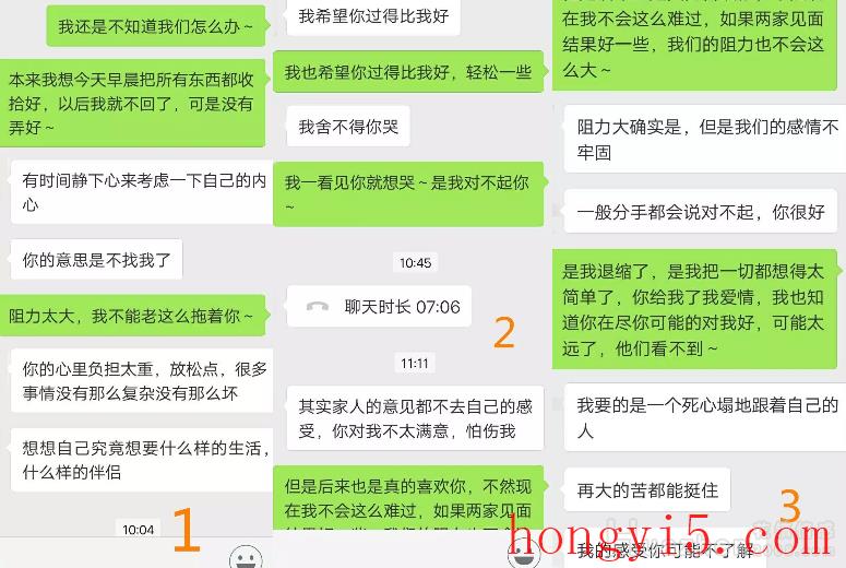 情感咨询：想结结不了，想分分不了怎么办