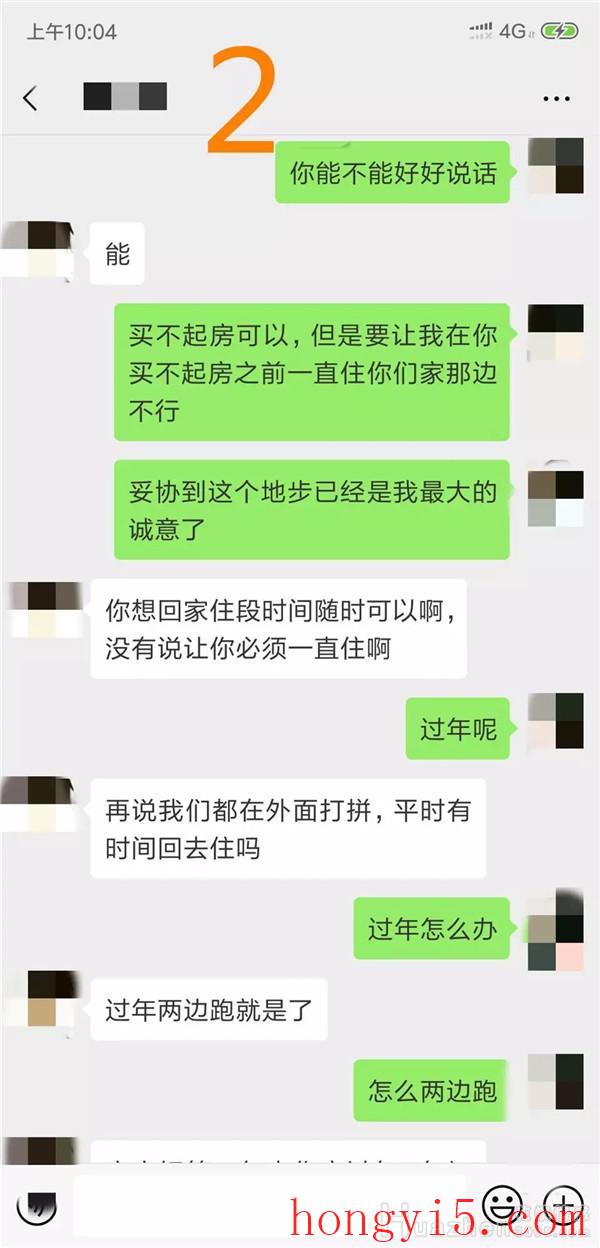 异地恋怎么维持？异地恋有结果吗