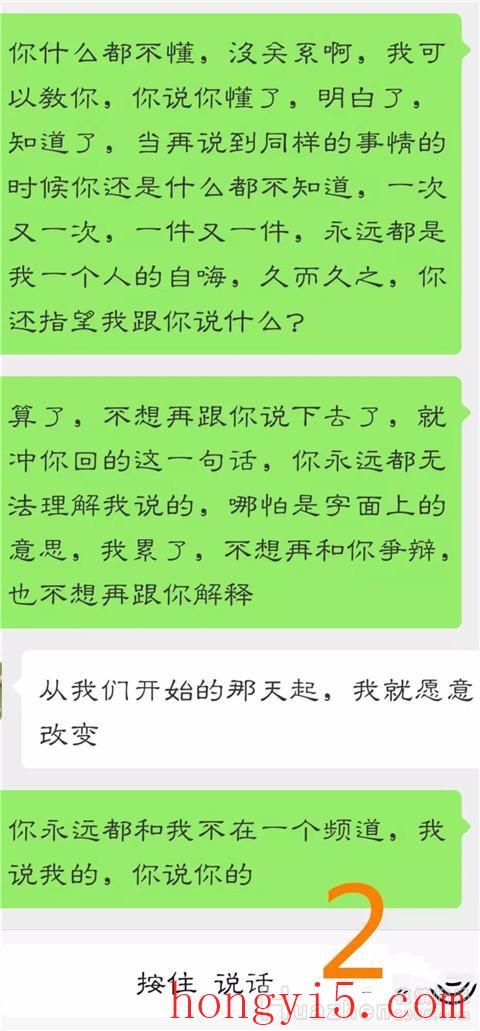 怎样的恋爱会长久？需求对等的两个人