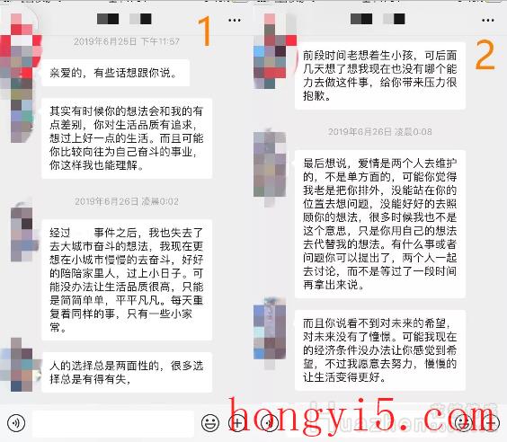 情感案例：男友还不够成熟没有规划，我要等他吗？