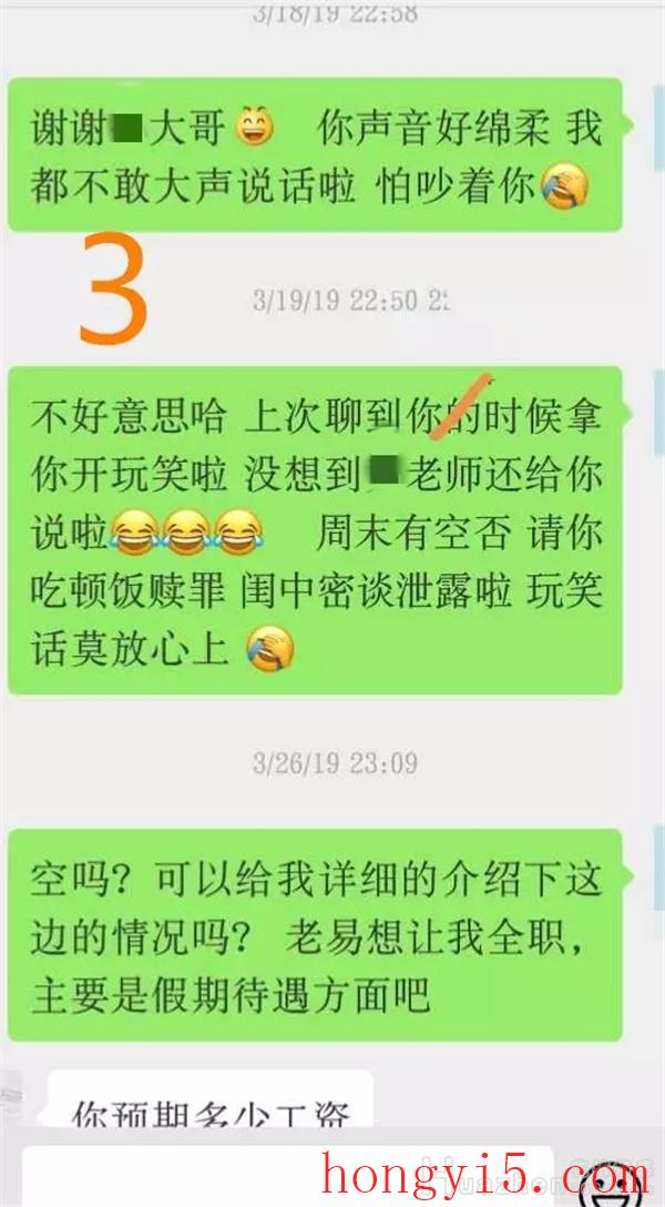 怎么判断他对你有意思