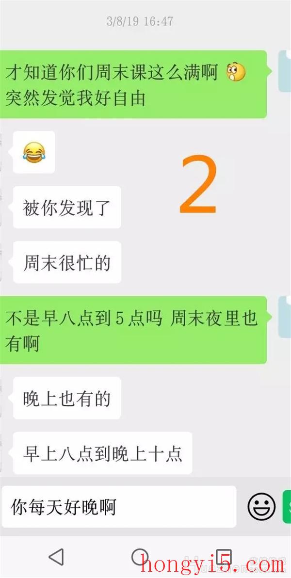 怎么判断他对你有意思