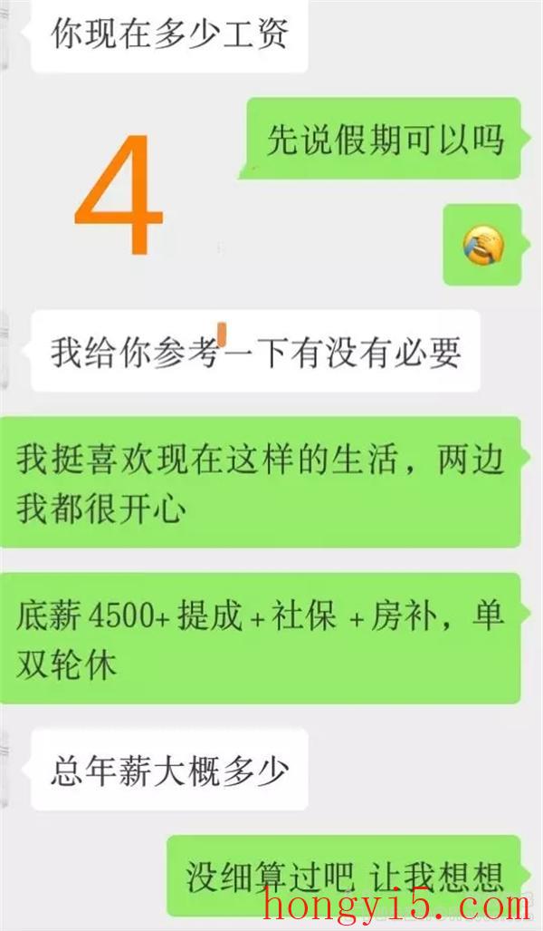 怎么判断他对你有意思