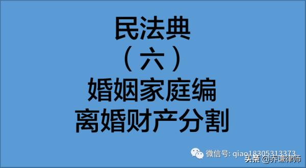 农村建的房子离婚如何分割，离婚时农村