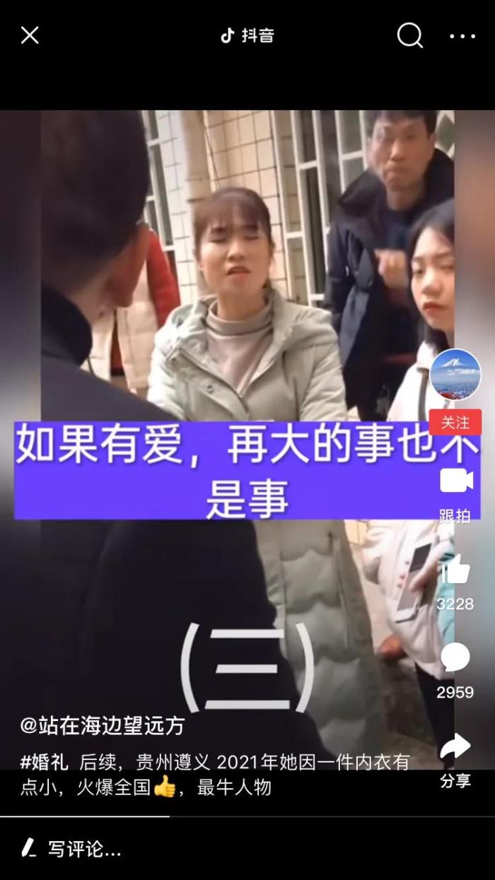 强势的女人谈话特点，证明这个女人很强