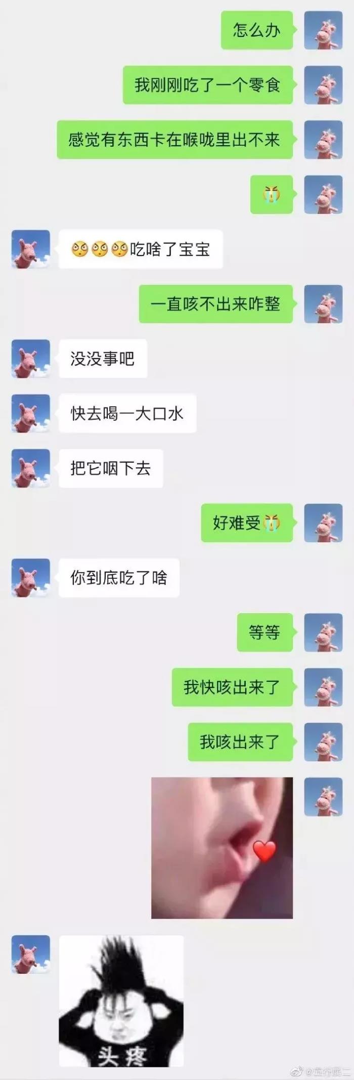 撩到女朋友脸红的套路，情侣间最撩人的