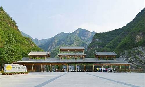 野三坡旅游攻略一日游