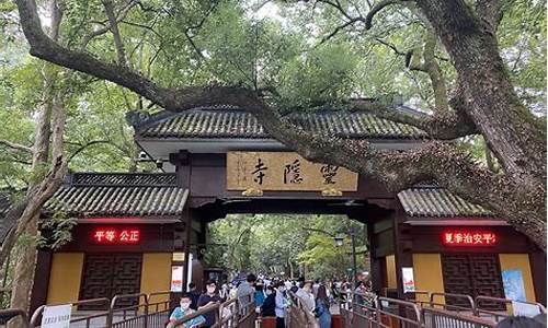 飞来峰灵隐寺旅游攻略