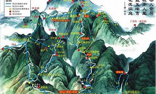 湖南衡山旅游攻略,湖南衡山旅游攻略2日