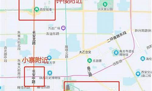 西安旅游住哪个位置的酒店最方便