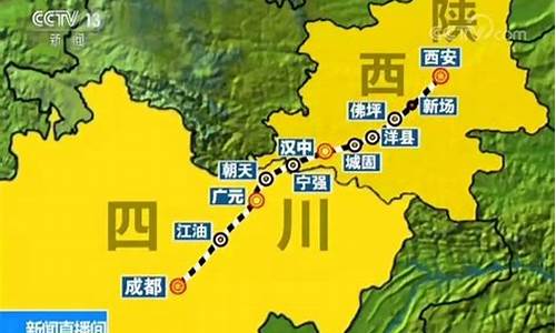 成都到西安旅游攻略3天自助游,成都到西