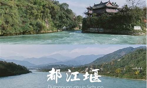 四川旅游攻略七日游,四川旅游攻略七日游