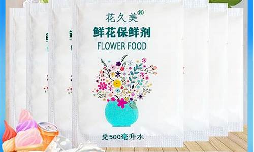 鲜花营养液怎么用(鲜花营养液多久换一次