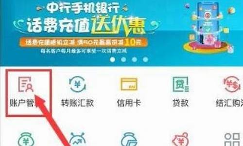 开户银行怎么查(工商银行开户银行怎么查