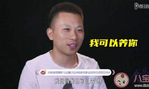 男生说你养我吗怎么幽默回复(男生开玩笑