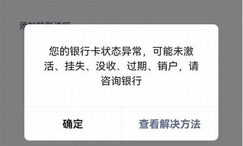 银行卡被司法冻结了怎么申请解除