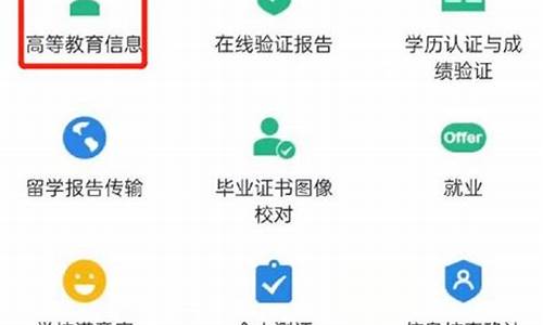 证书编号忘了怎么查询证书(学历证书编号